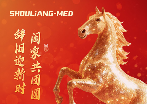 Aviso de Feriado do Ano Novo Chinês